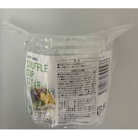 透明スフレカップ 59ML 6P